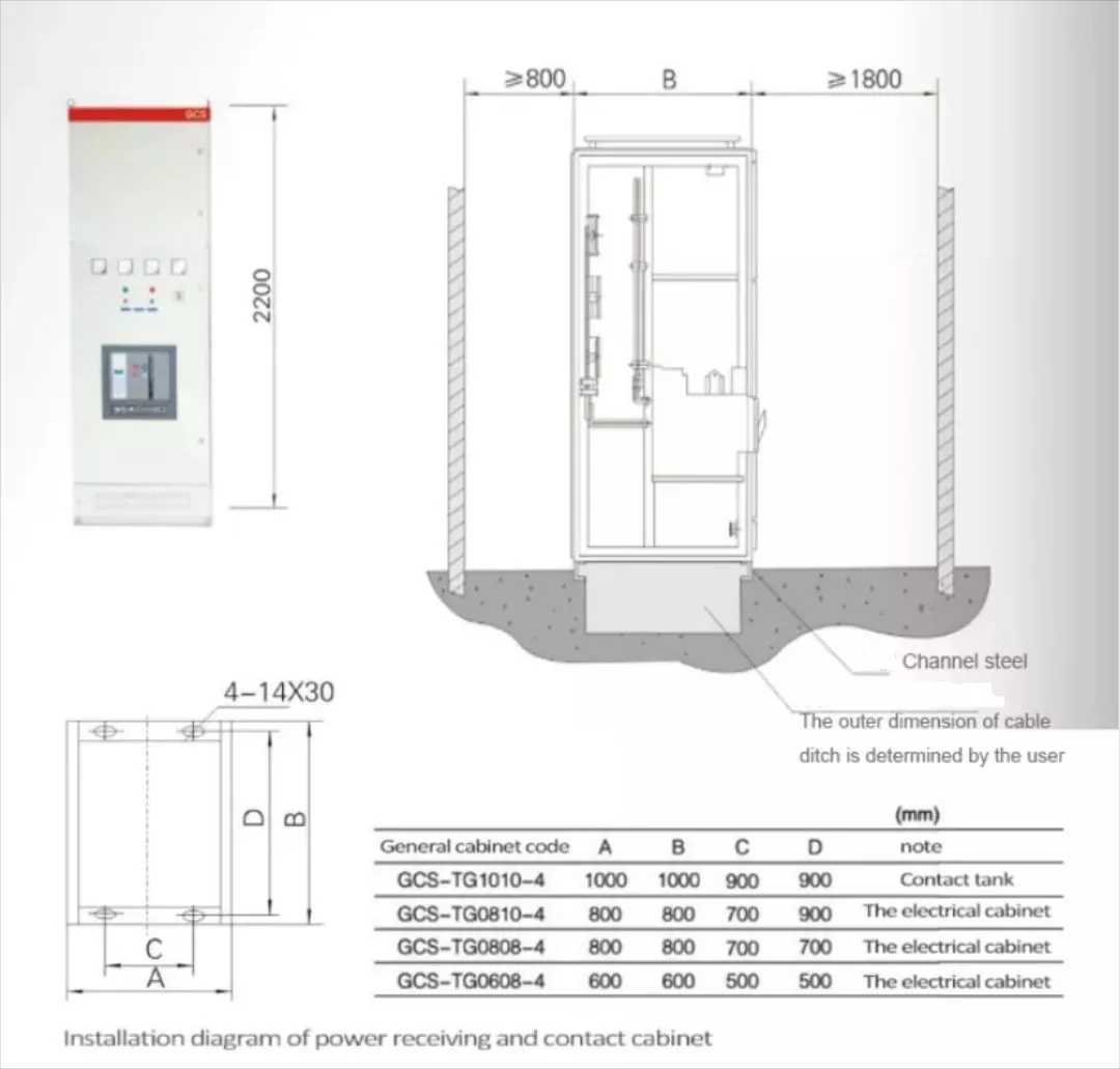 GCS 400V Low Voltage Withdrawable Enclosed Switchgear